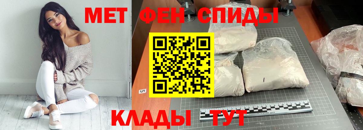 АМФ 97%  Вход с VPN  Амфетамин  Керчь 
