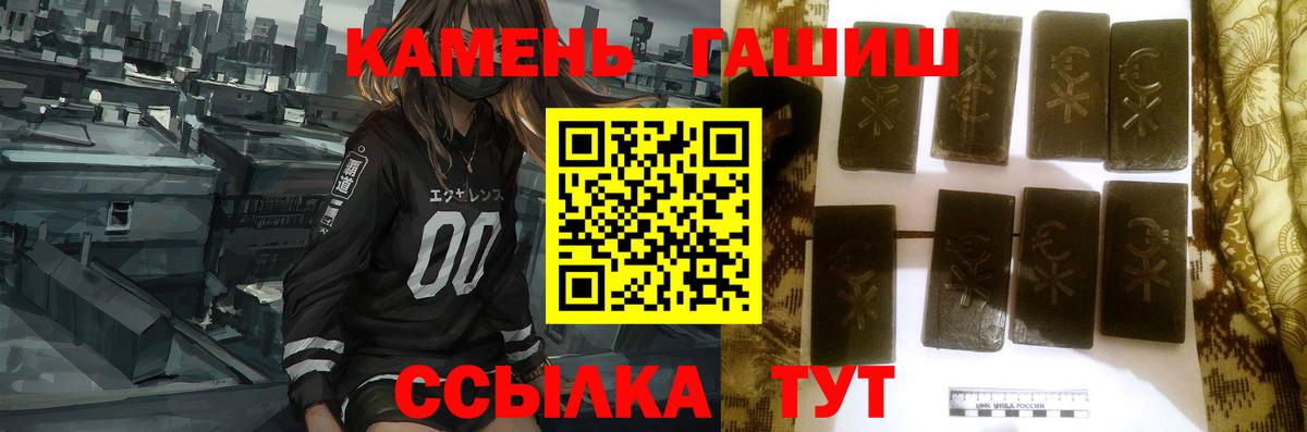 Керчь  ГАШИШ гашик  как найти   ГАШИШ 40% ТГК  Вход с VPN 