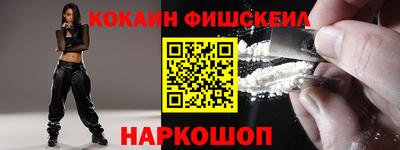 кокаин перу Кинель