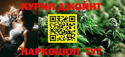 каннабис Комсомольск-на-Амуре