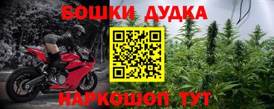 каннабис Комсомольск-на-Амуре