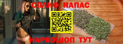 каннабис Комсомольск-на-Амуре