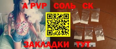 винт Конаково