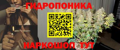 каннабис Комсомольск-на-Амуре