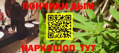 каннабис Комсомольск-на-Амуре