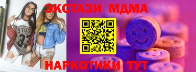 ECSTASY Коммунар