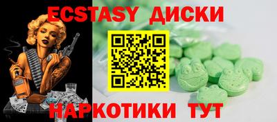 гидра Кингисепп