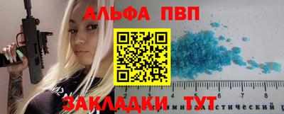 винт Конаково