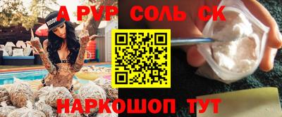 каннабис Комсомольск-на-Амуре