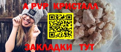 кокаин перу Кинель