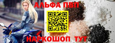 винт Конаково