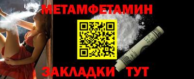 винт Конаково