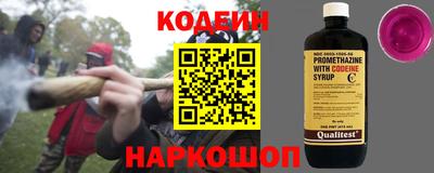 кокаин перу Кинель