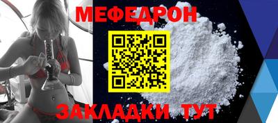 каннабис Комсомольск-на-Амуре
