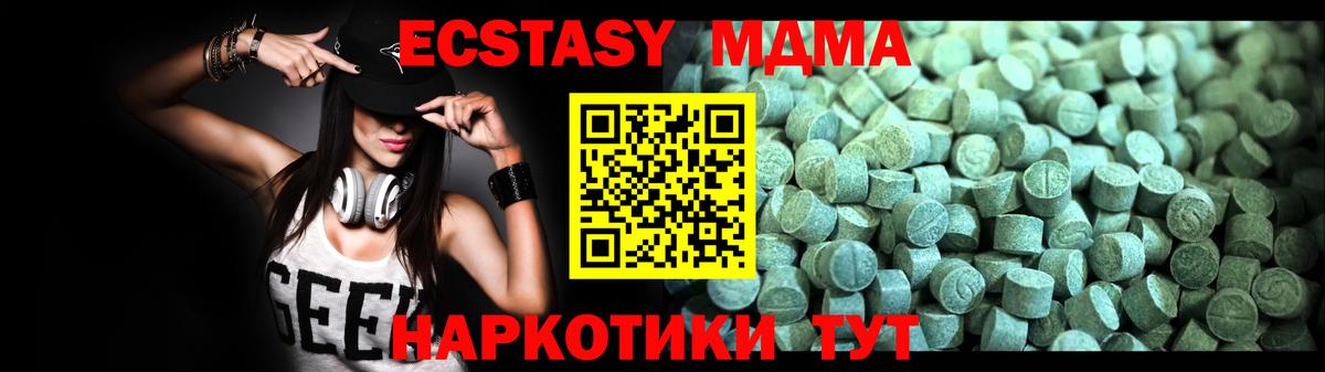 МДМА  COCAIN  Каннабис  Вход с VPN  Меф МЯУ МЯУ   Керчь  Магазины продажи наркотиков  NBOMe 